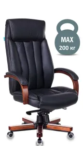  T-9922WALNUT BLACK  