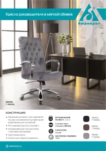  T-9928SL FABR   Italia 6 