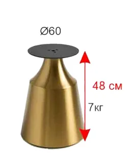 1159 (h=48)  