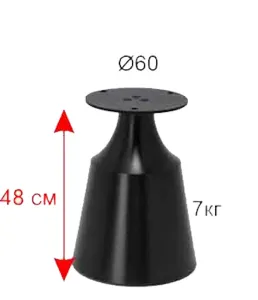  1160 (h-48)  