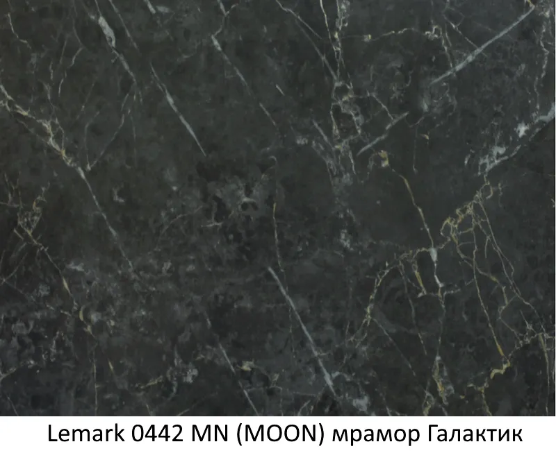  -5-1,64 HPL- 124/164*80 