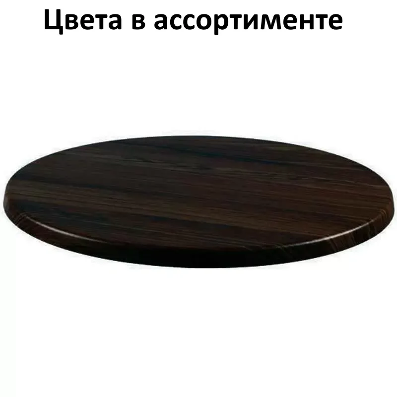  W-70  , ,   70 