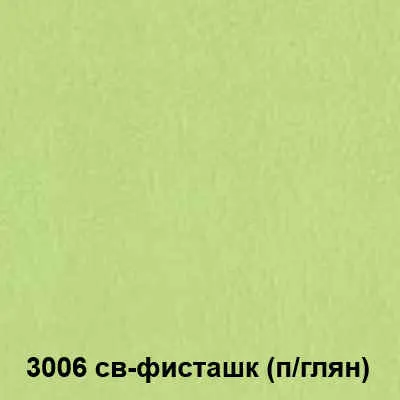   -086    