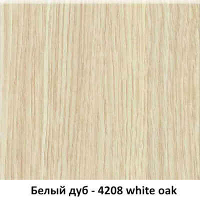   - 4208 white oak