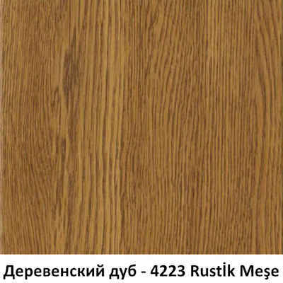   - 4223 Rustk Mee