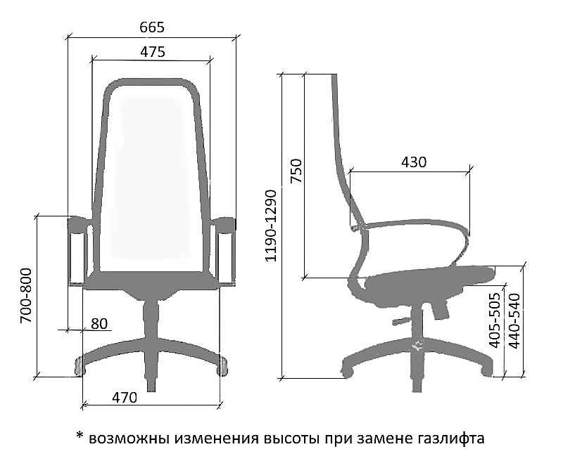 Кресло SU-BК130-8 размеры