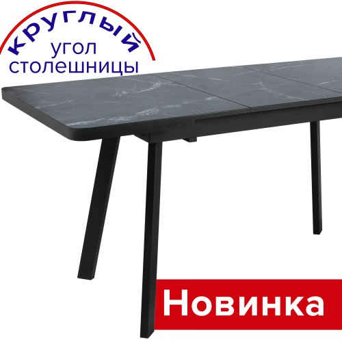 Стол Кёльн РАУНД HPL-пластик 120/160х80