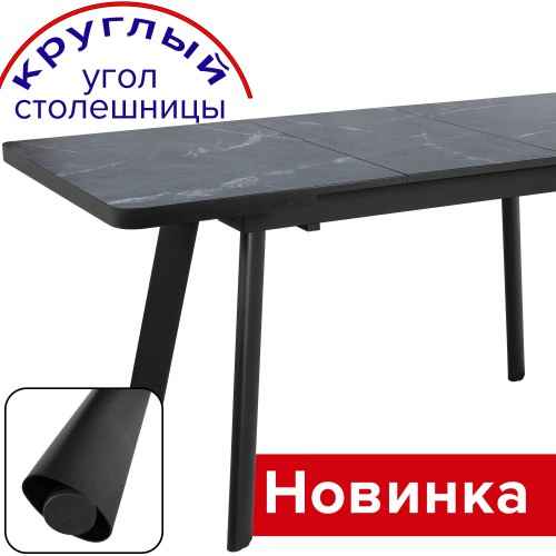 Стол Кёльн РАУНД СТИЛЬ HPL 120/160х80